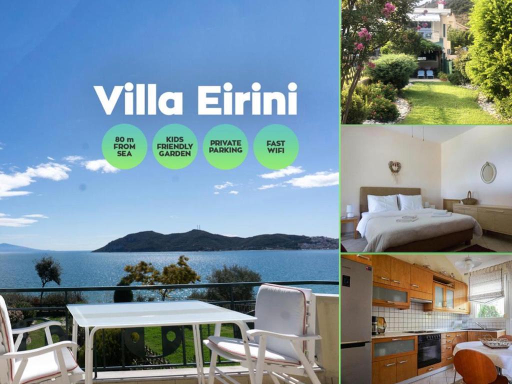 Villa Eirini Nea Iraklitsa Екстер'єр фото